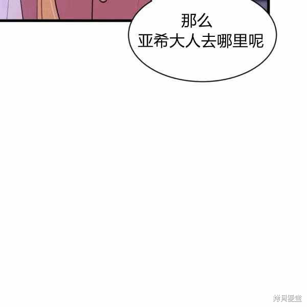 第34话50