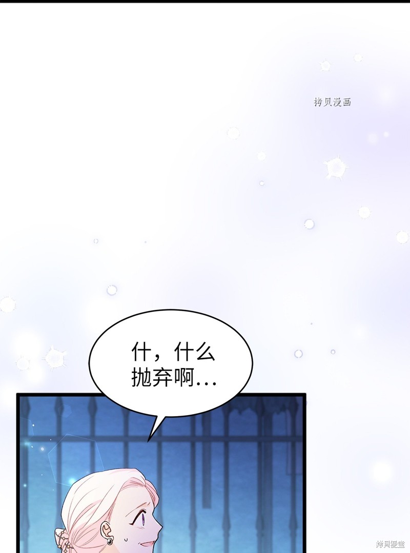 第67话36