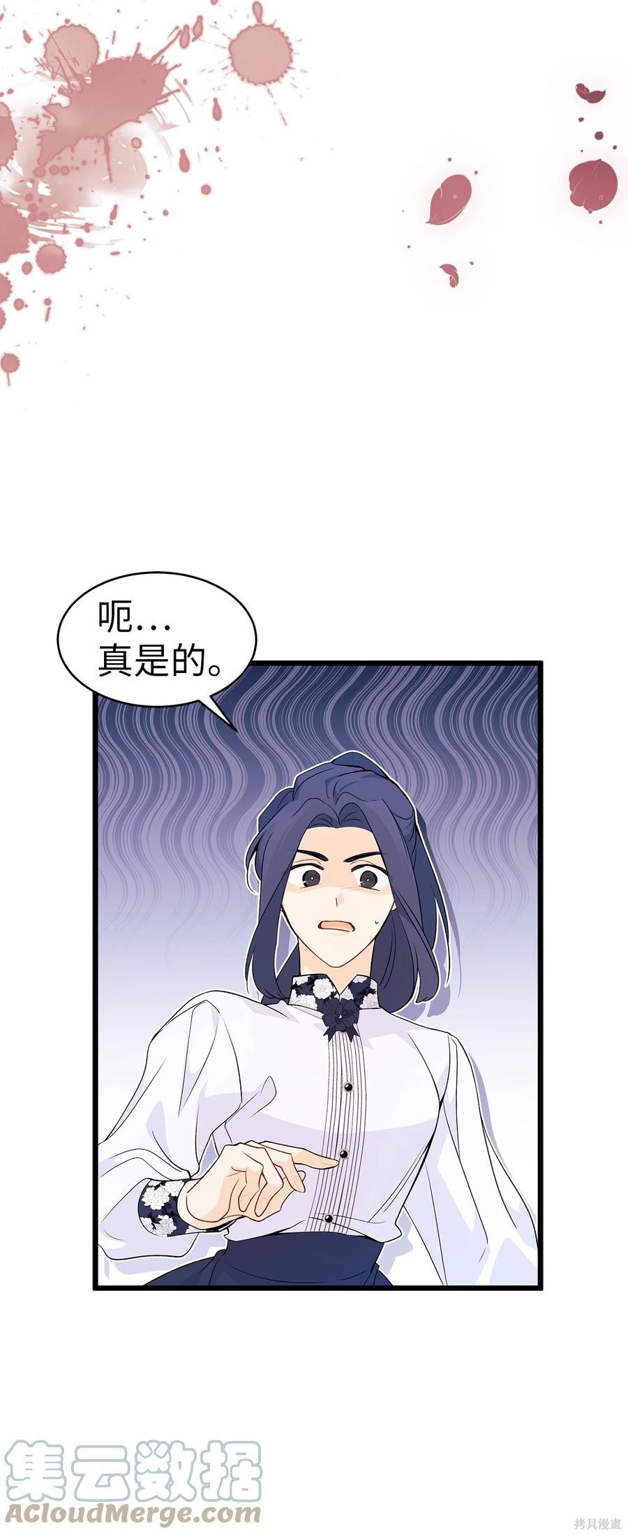 第39话81