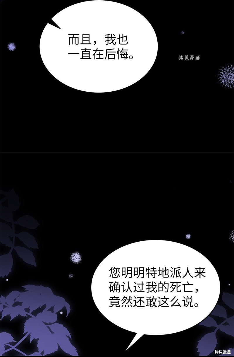 第67话58