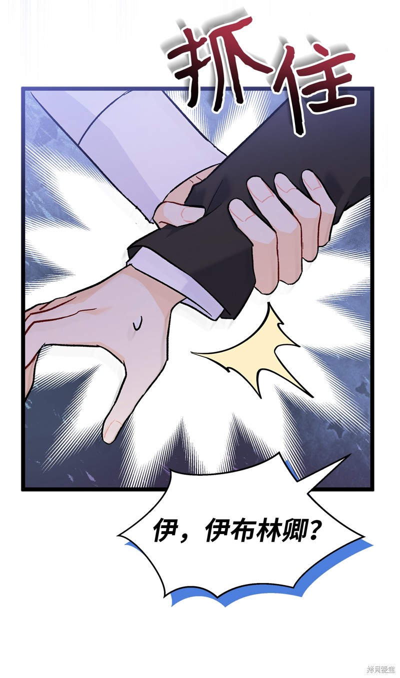 第105话32