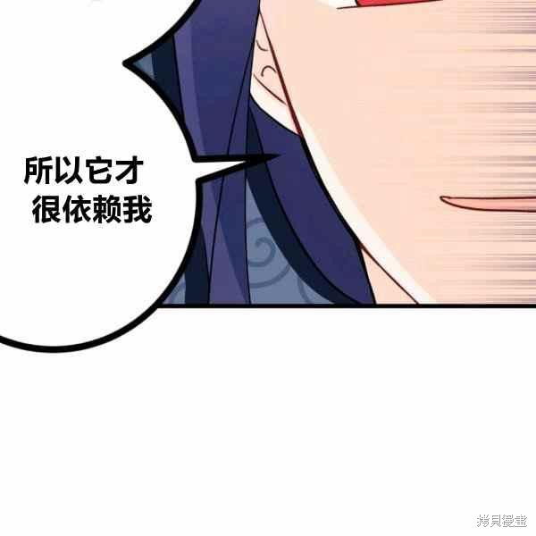 第33话123