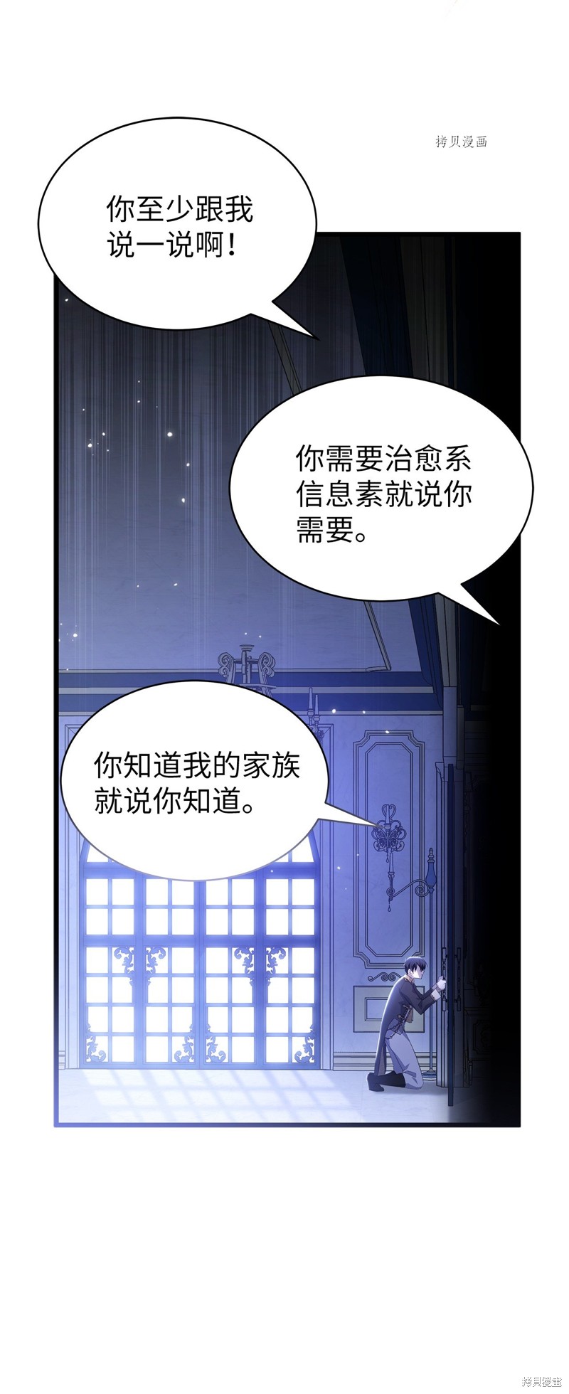 第69话51