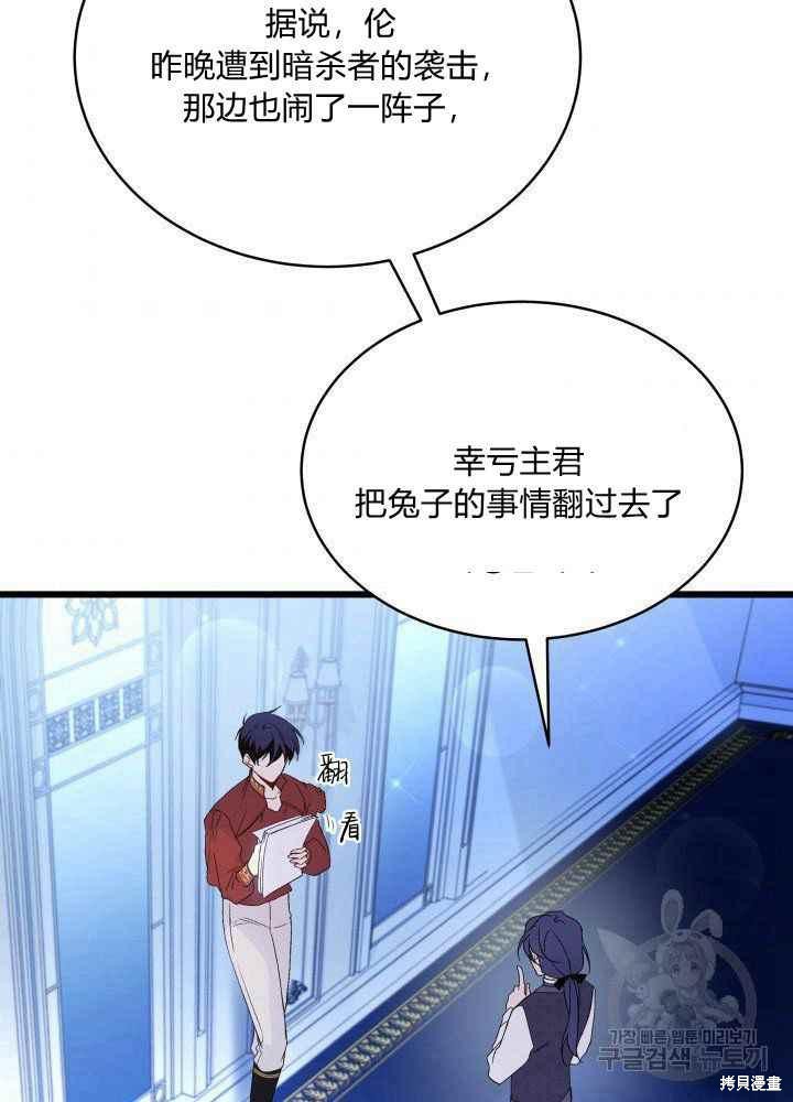 第46话41