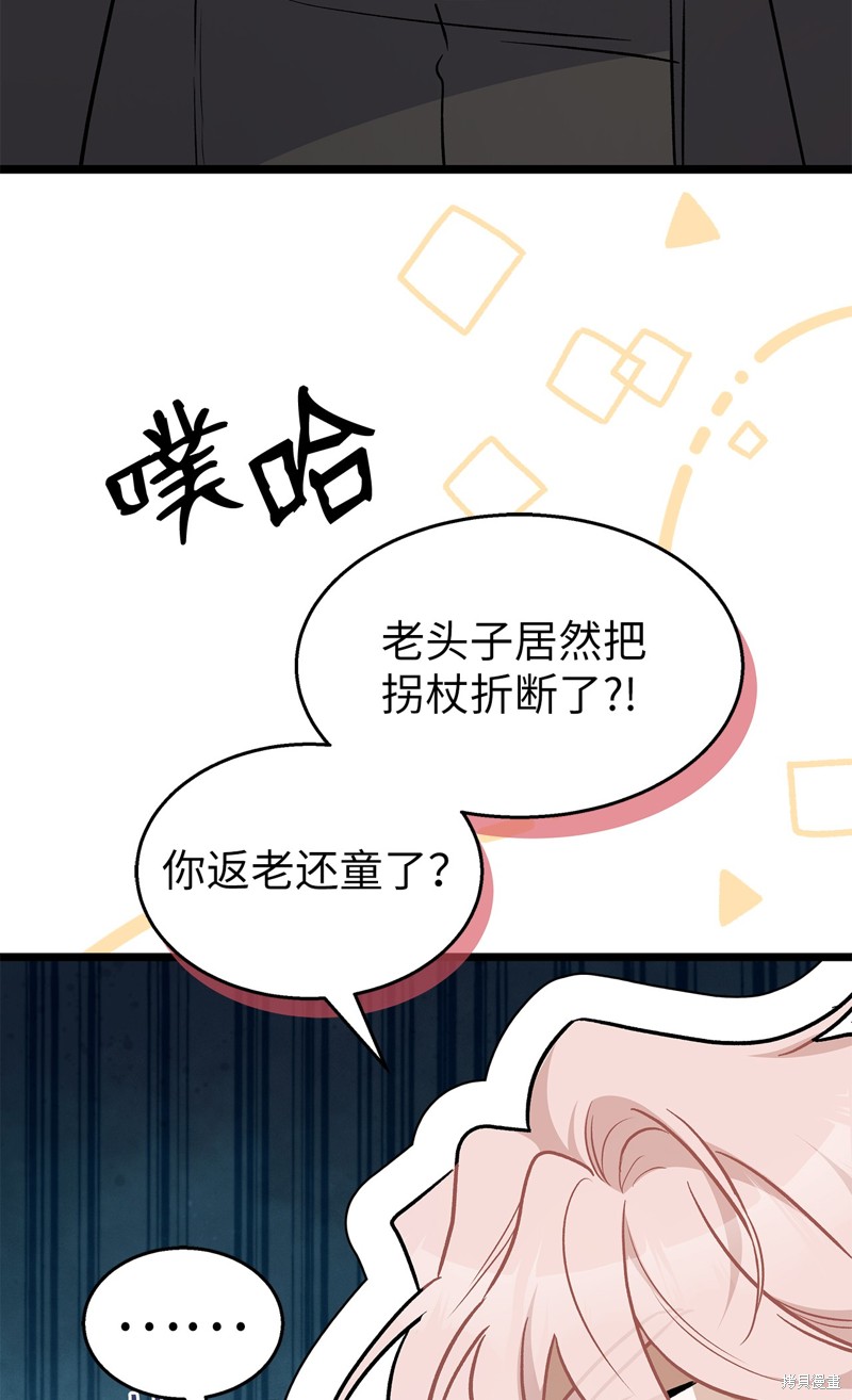 第107话60