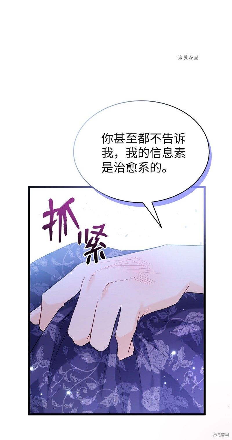 第69话44