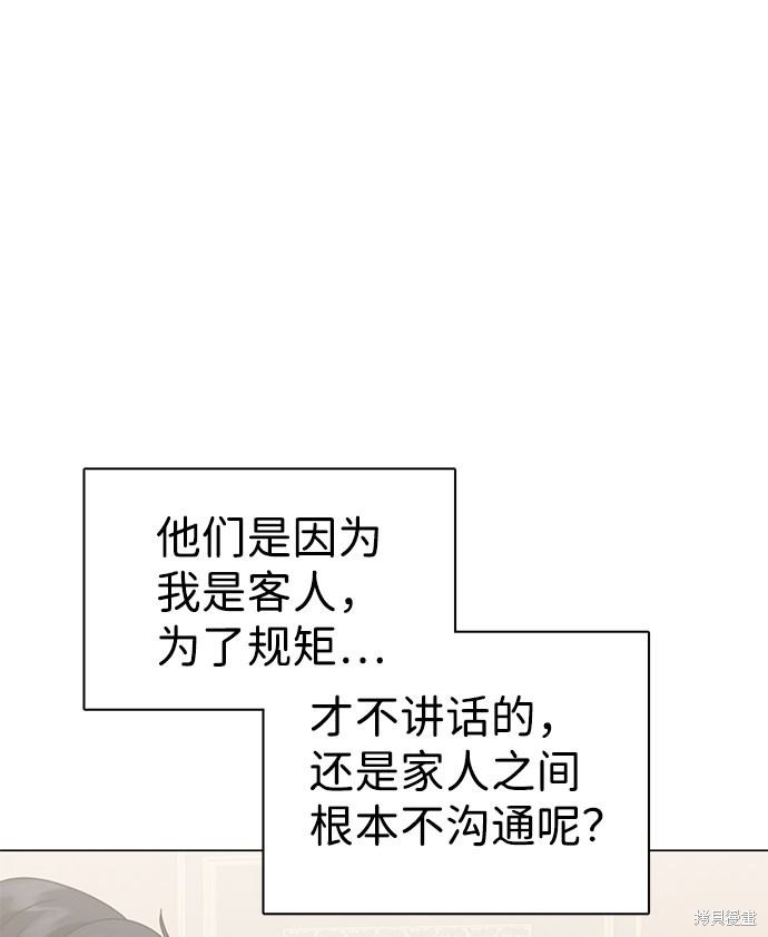 第39话61