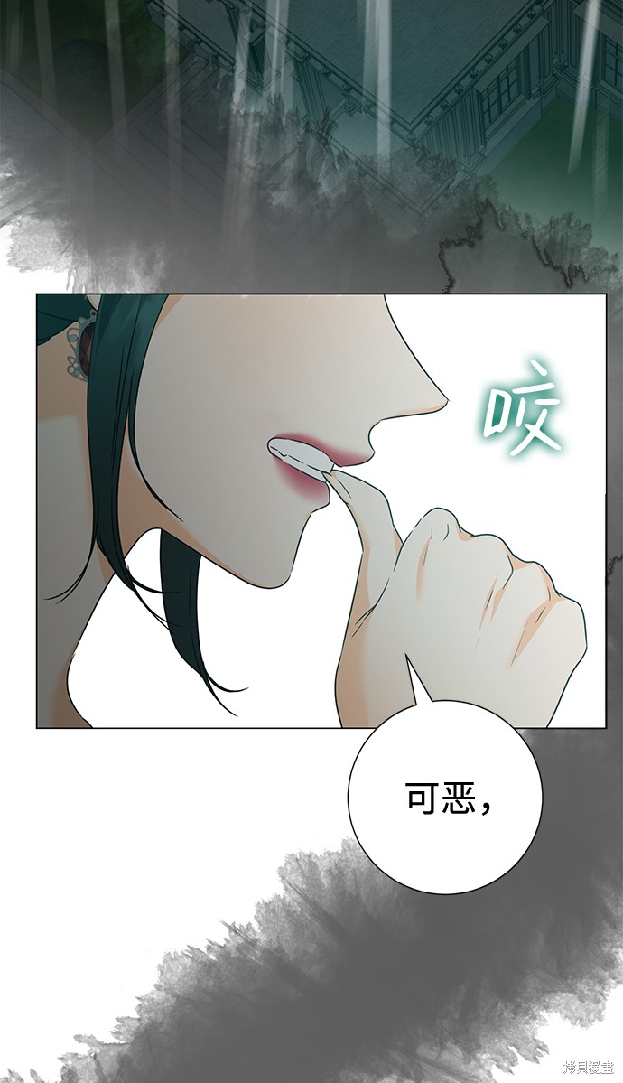 第29话11