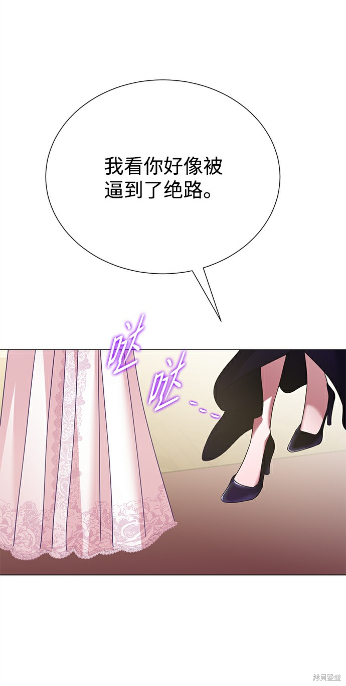 第71话66