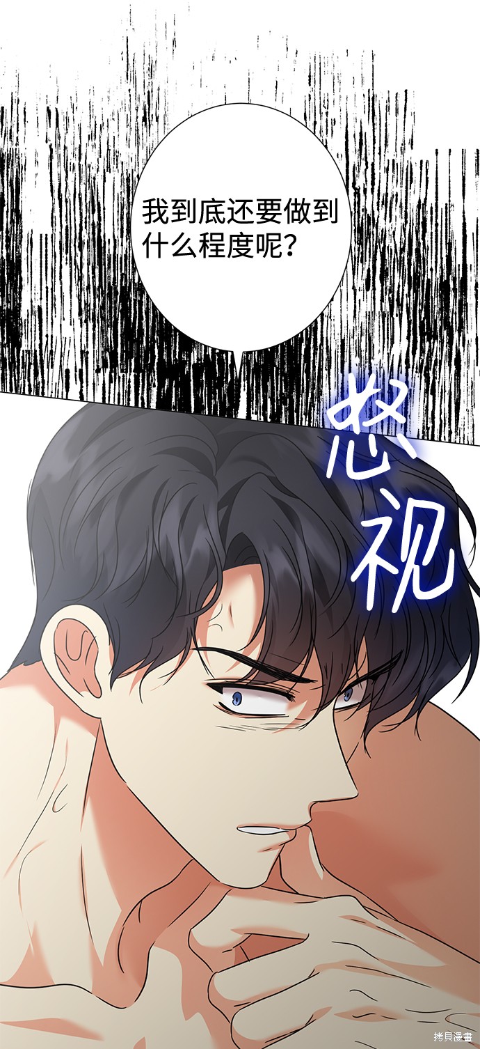 第29话49