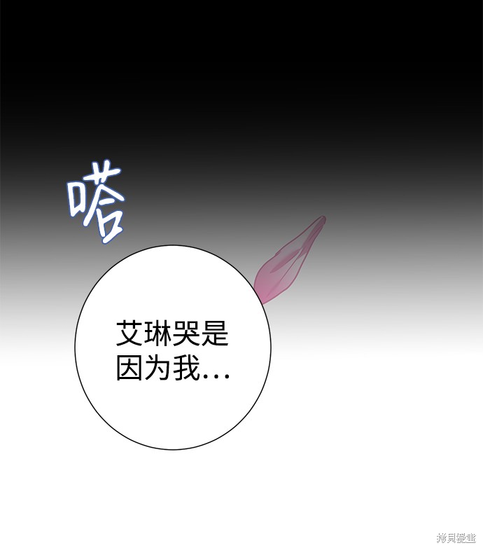 第29话66