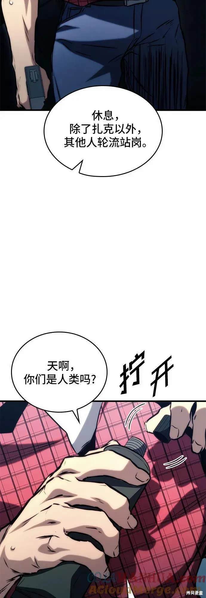 第78话51