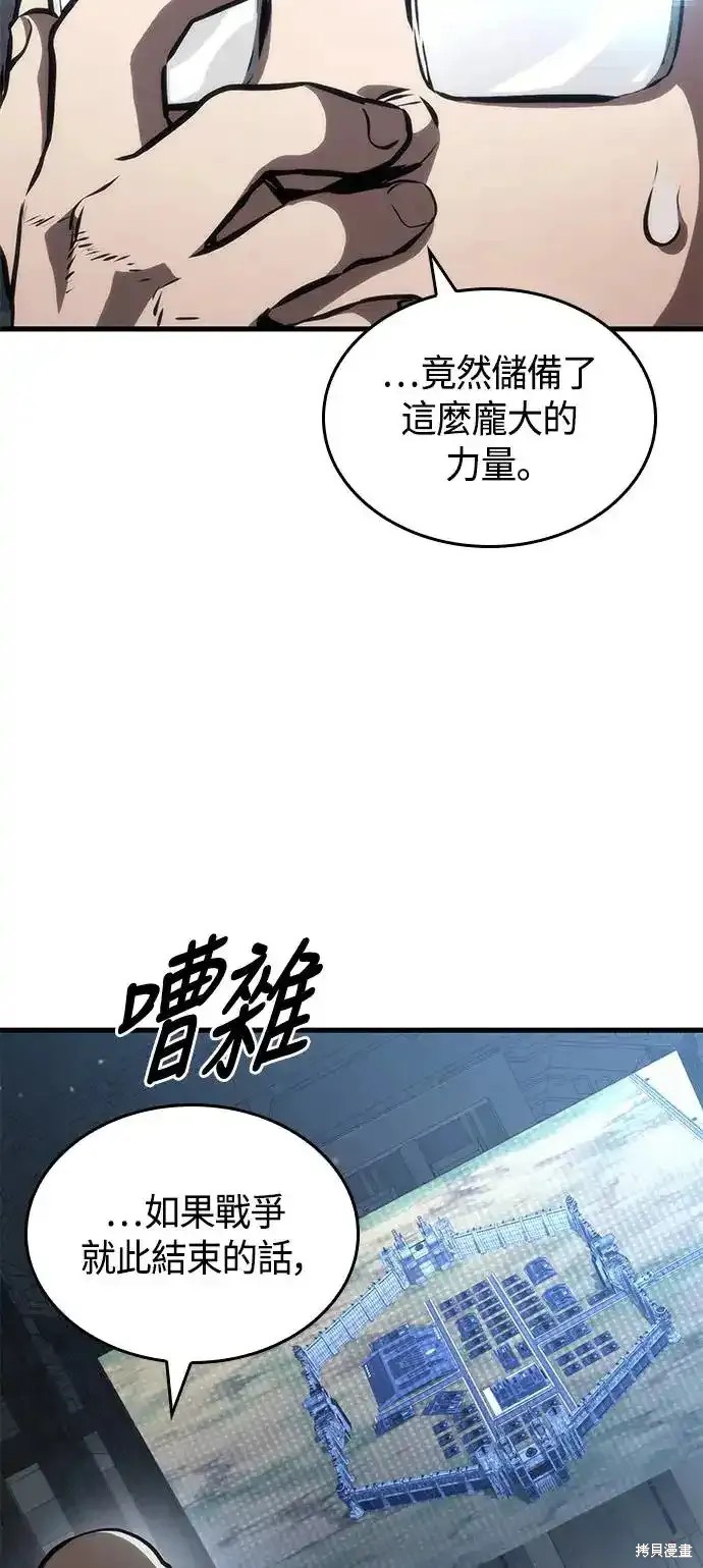 第95话75