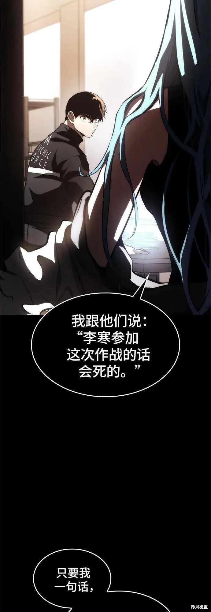 第70话73