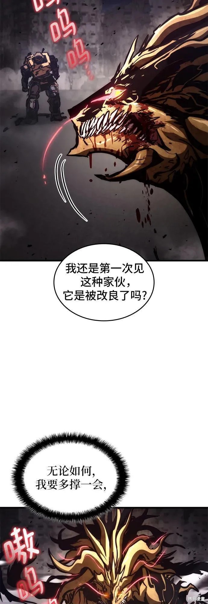 第74话66