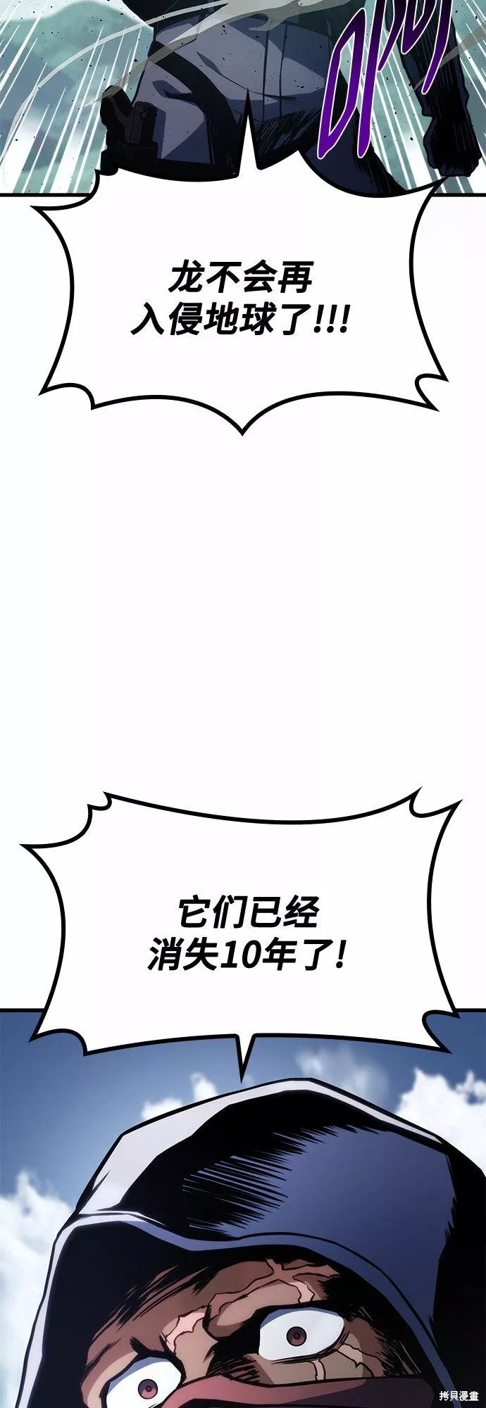 第36话2