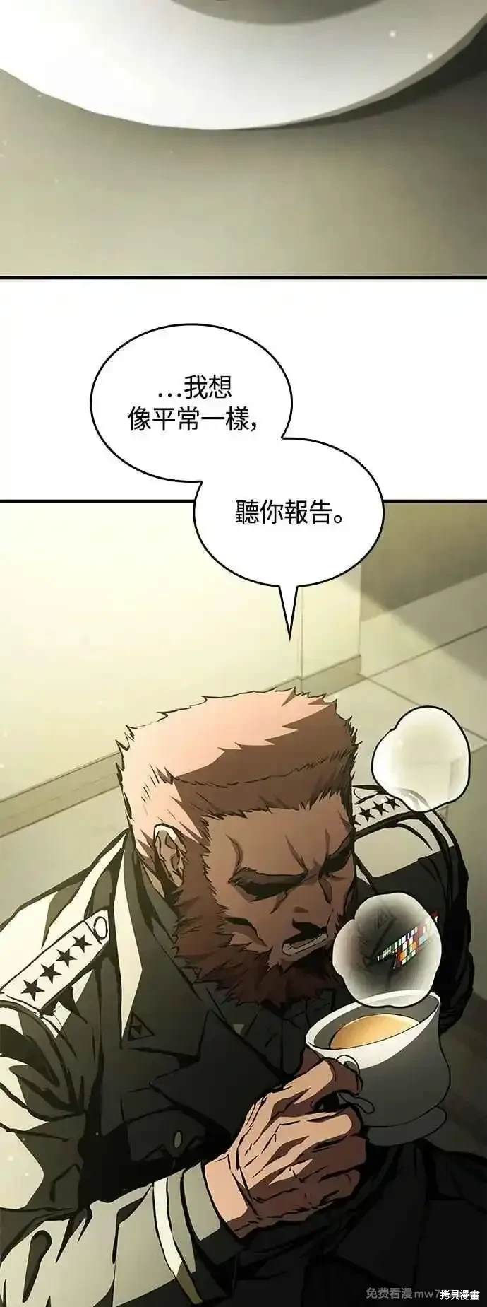 第105话43