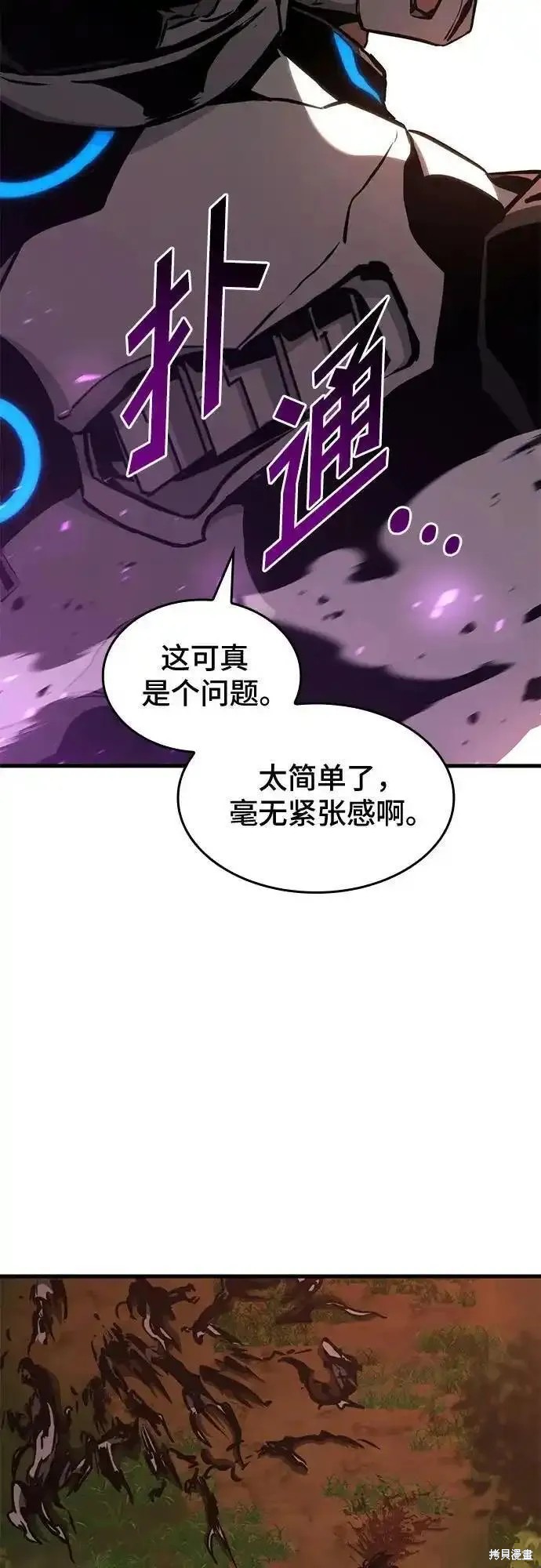 第86话12