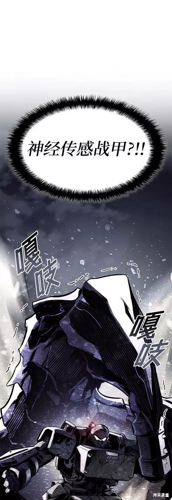 第58话87