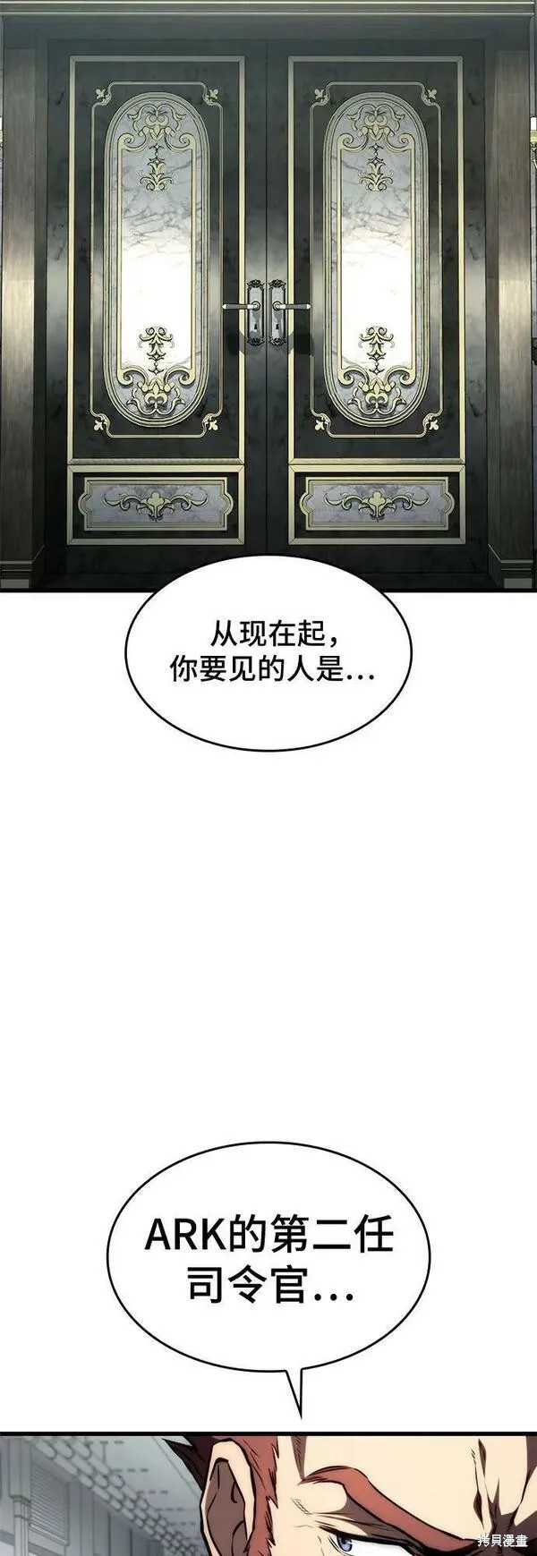 第63话16