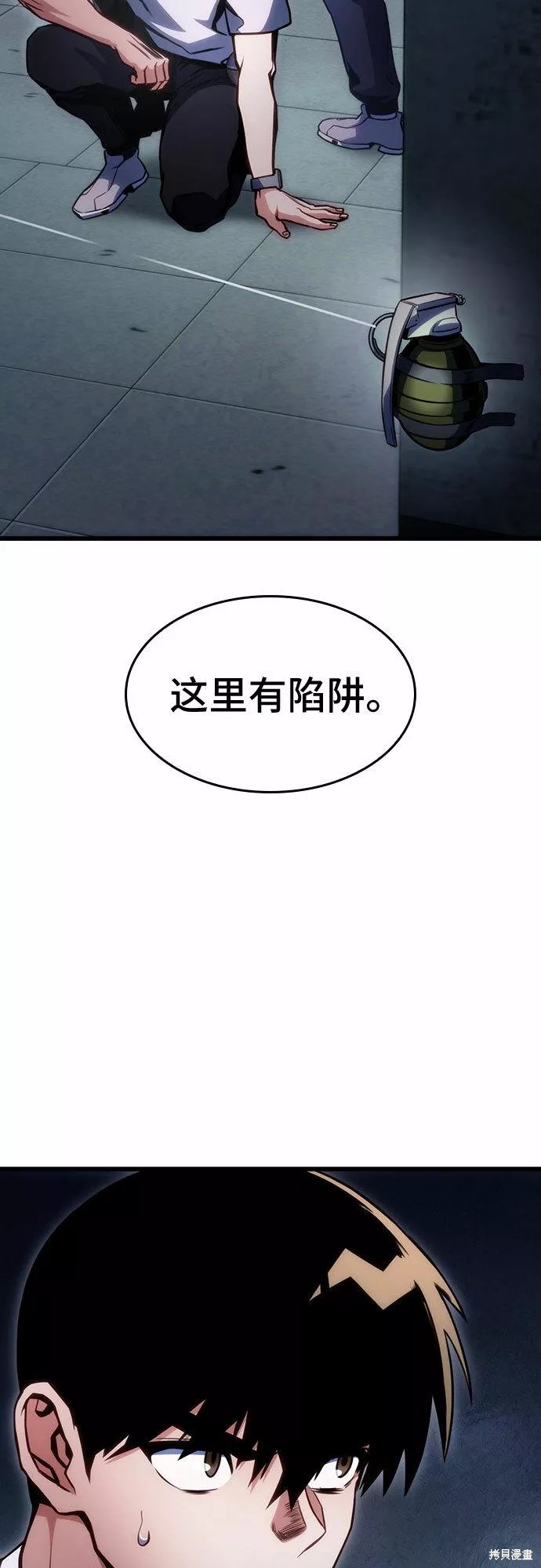 第37话33