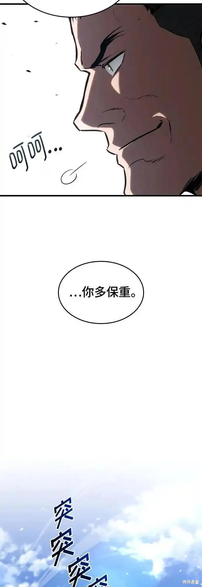 第91话24