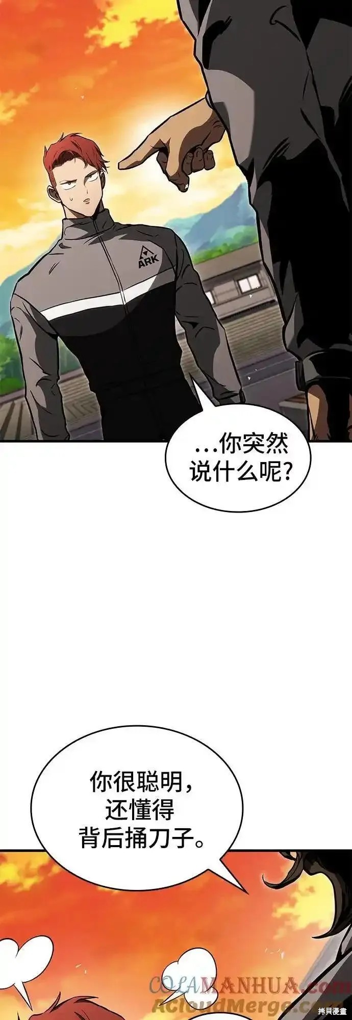 第83话53