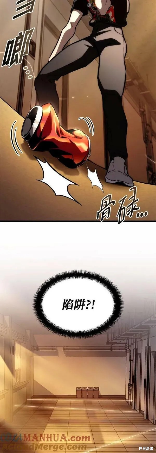 第61话47