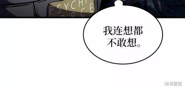 第44话27