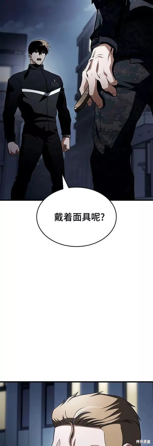 第51话55