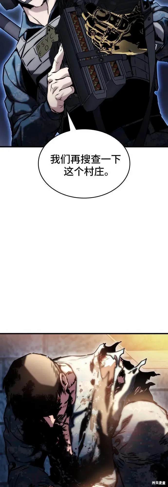 第78话13