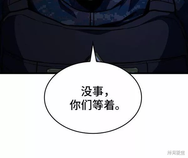 第44话32