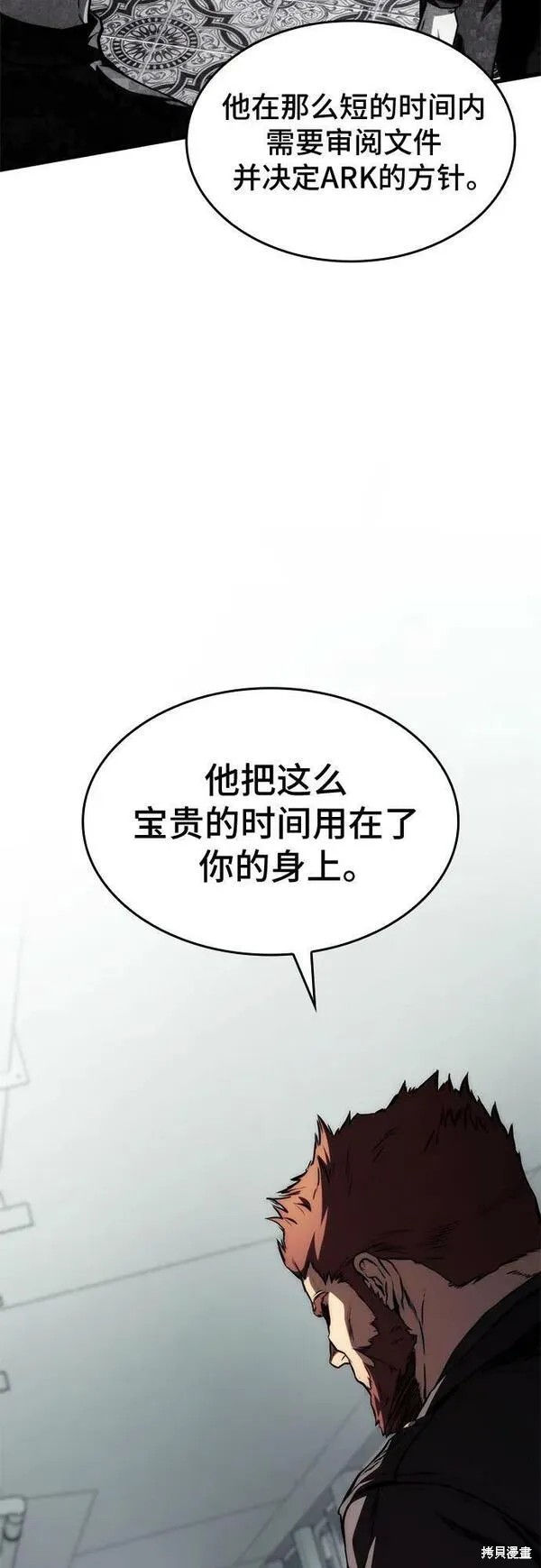 第63话61