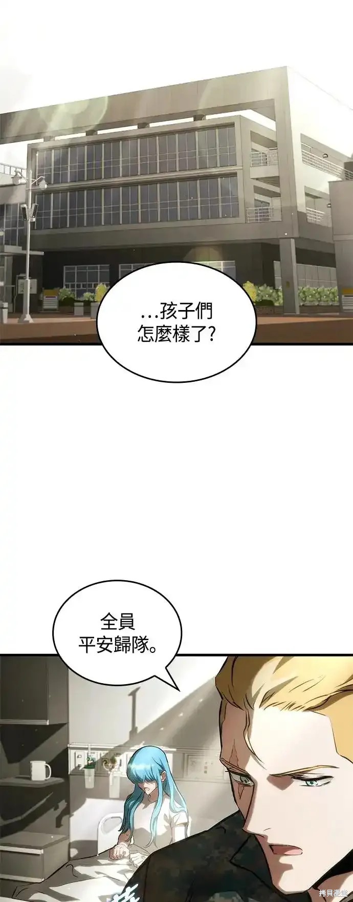 第100话53