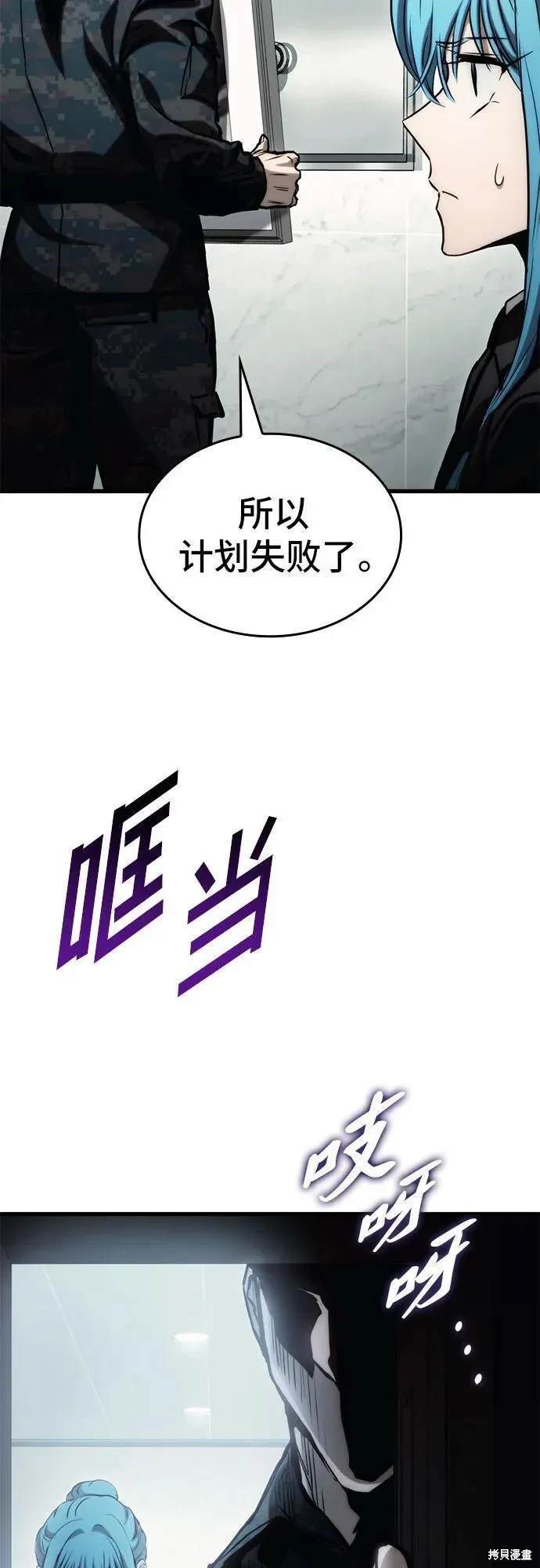 第79话51