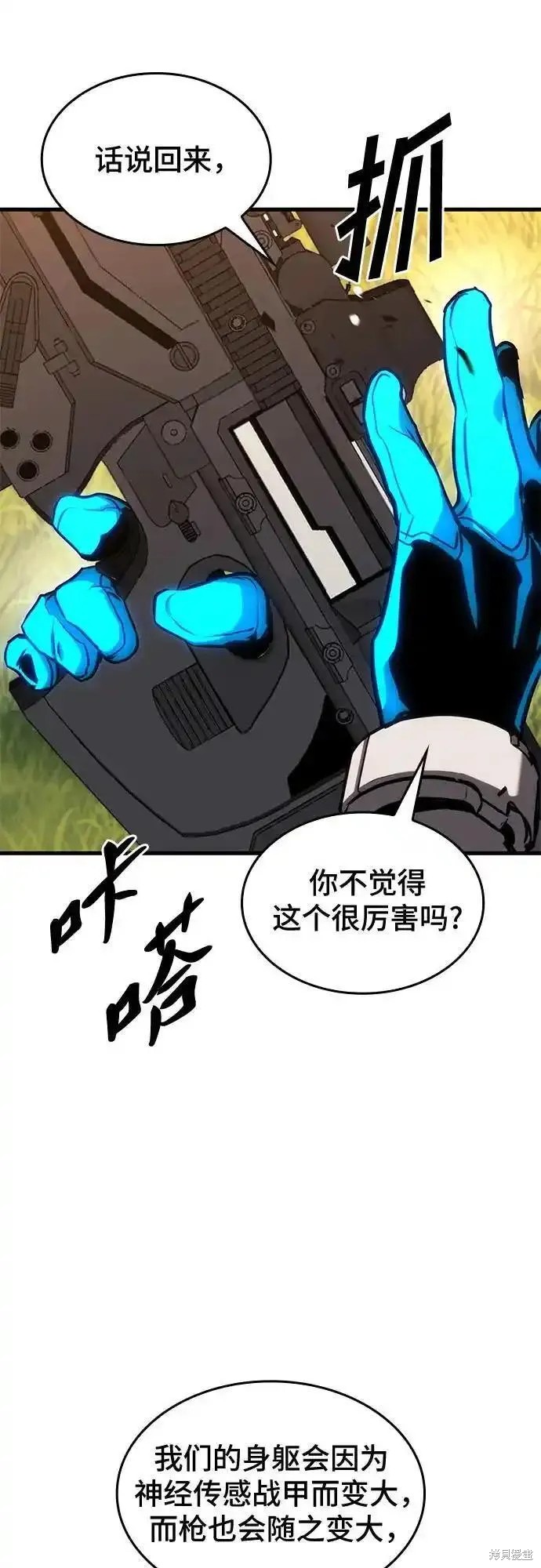 第85话57