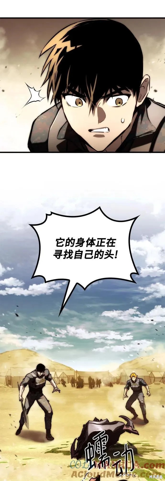 第65话45