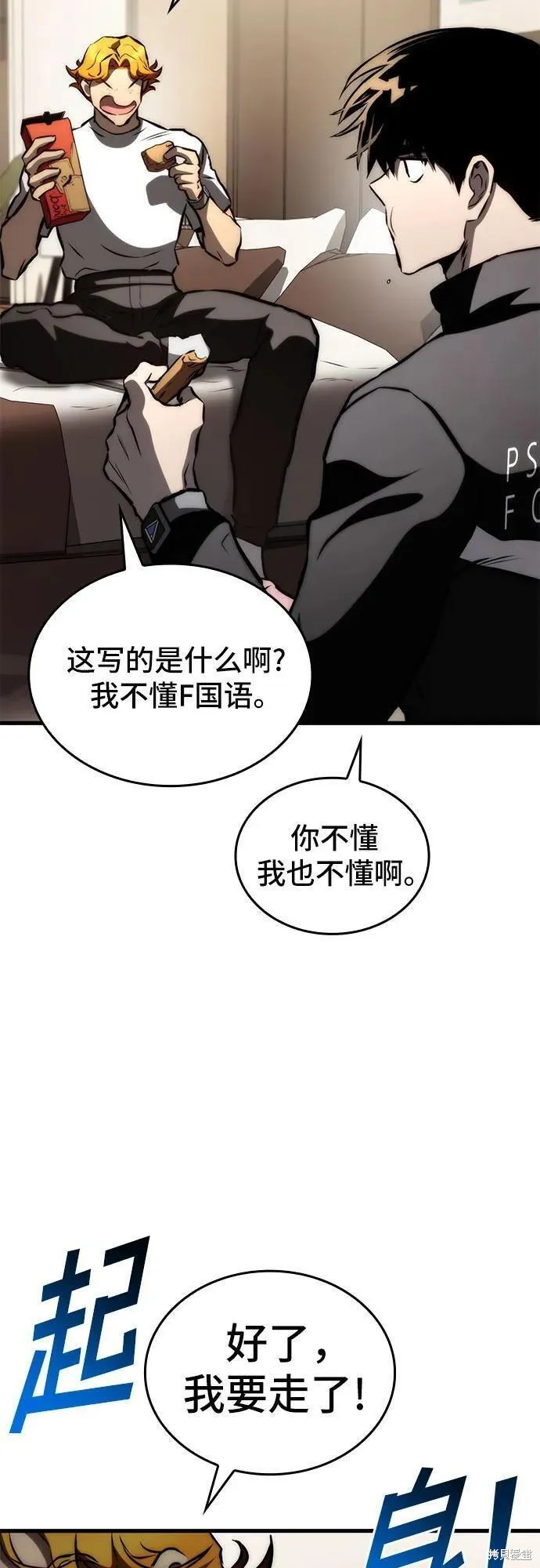 第69话64