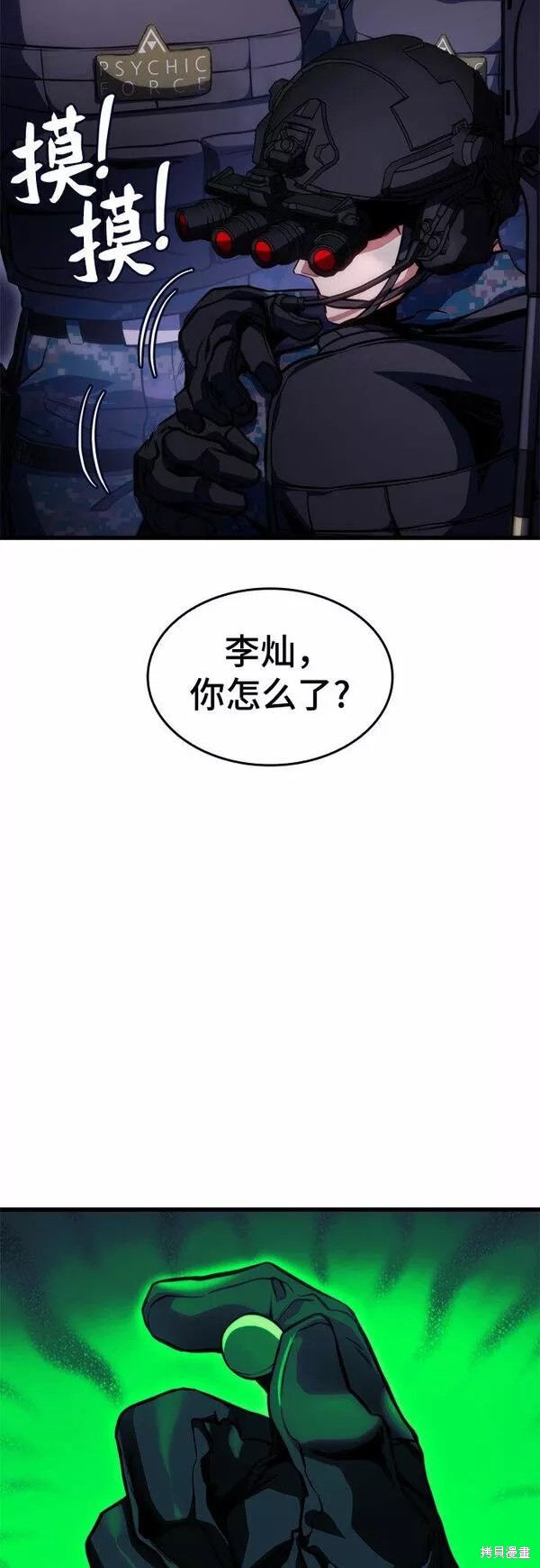 第43话64