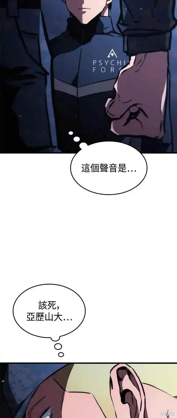 第103话2