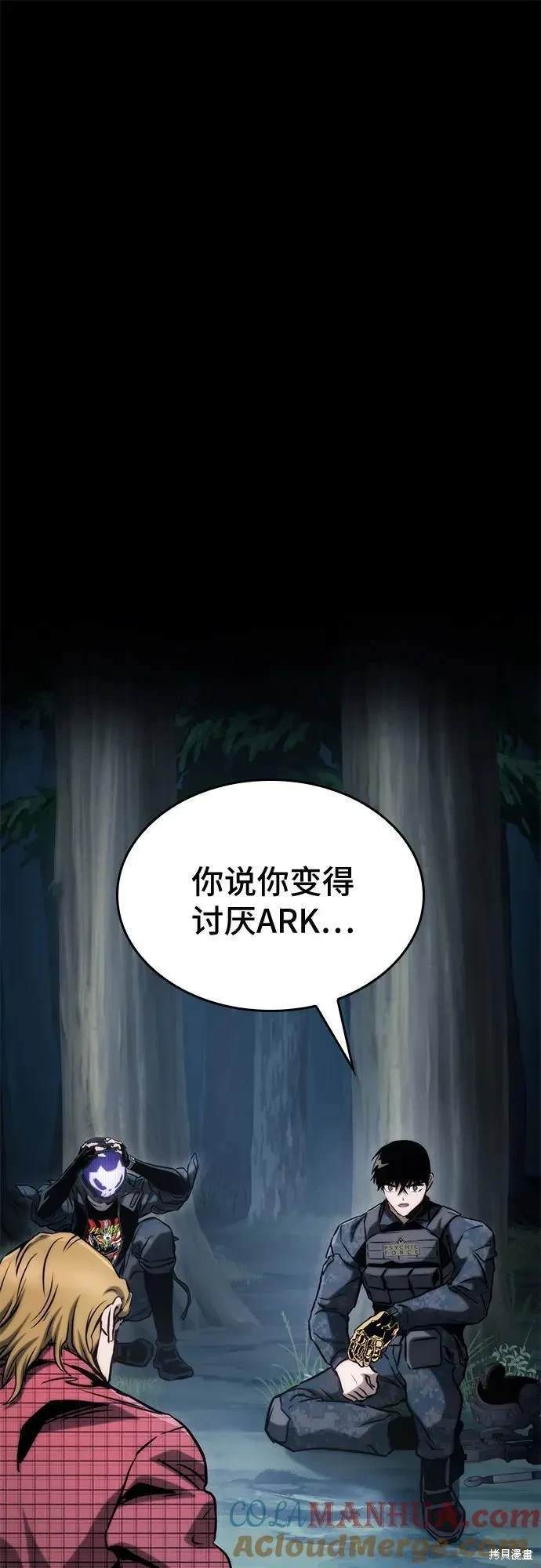 第79话8