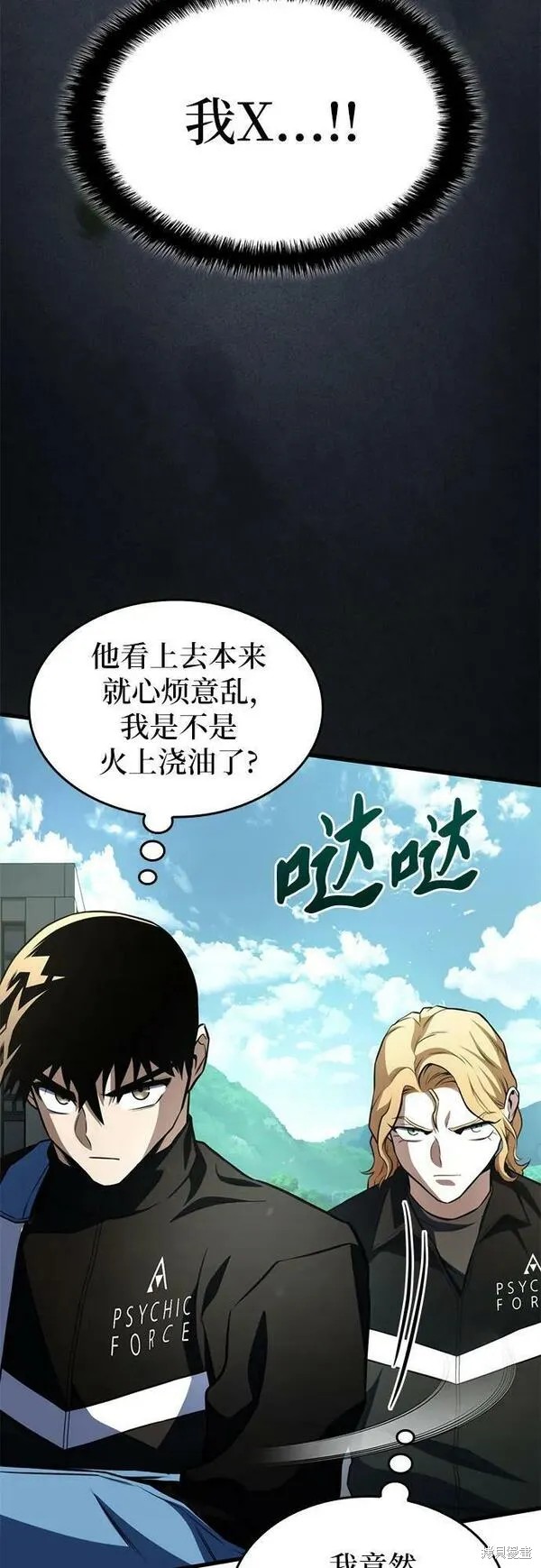 第59话64