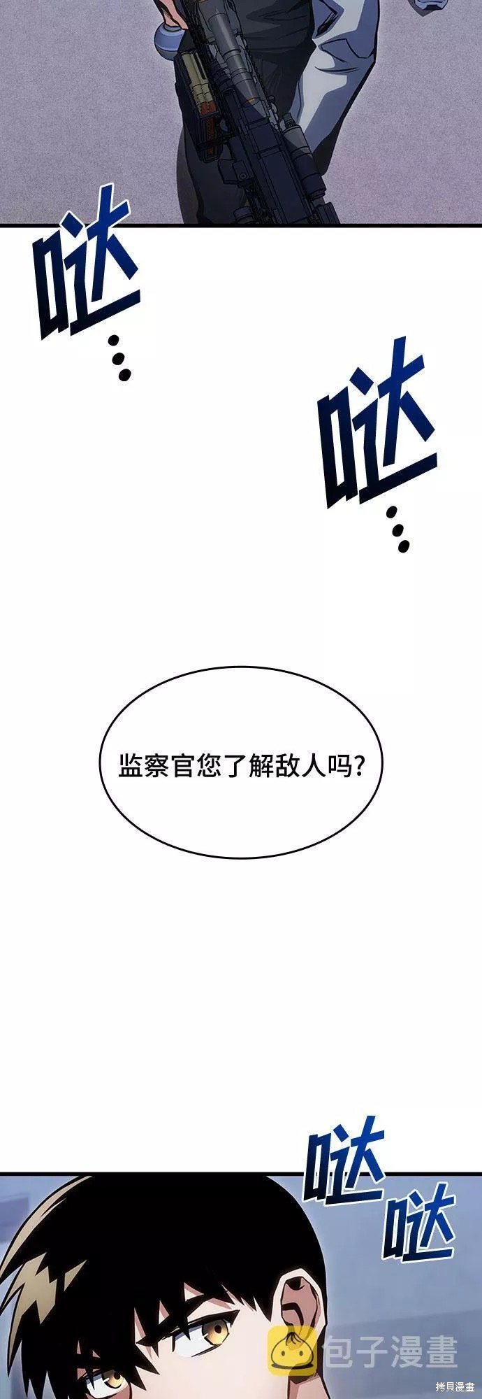 第34话48