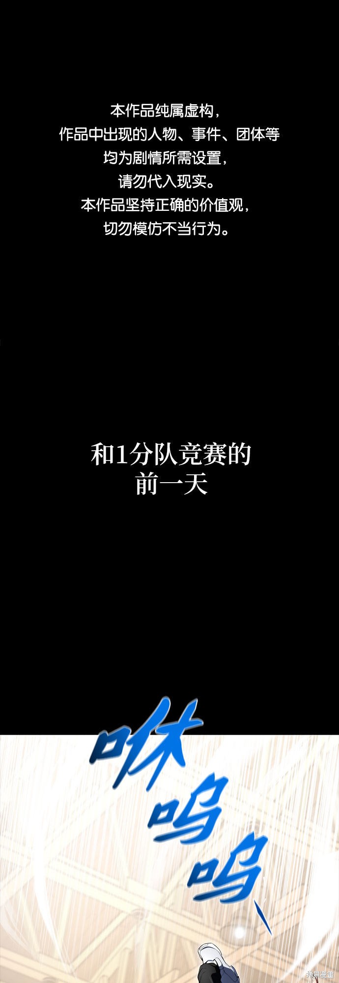 第21话0