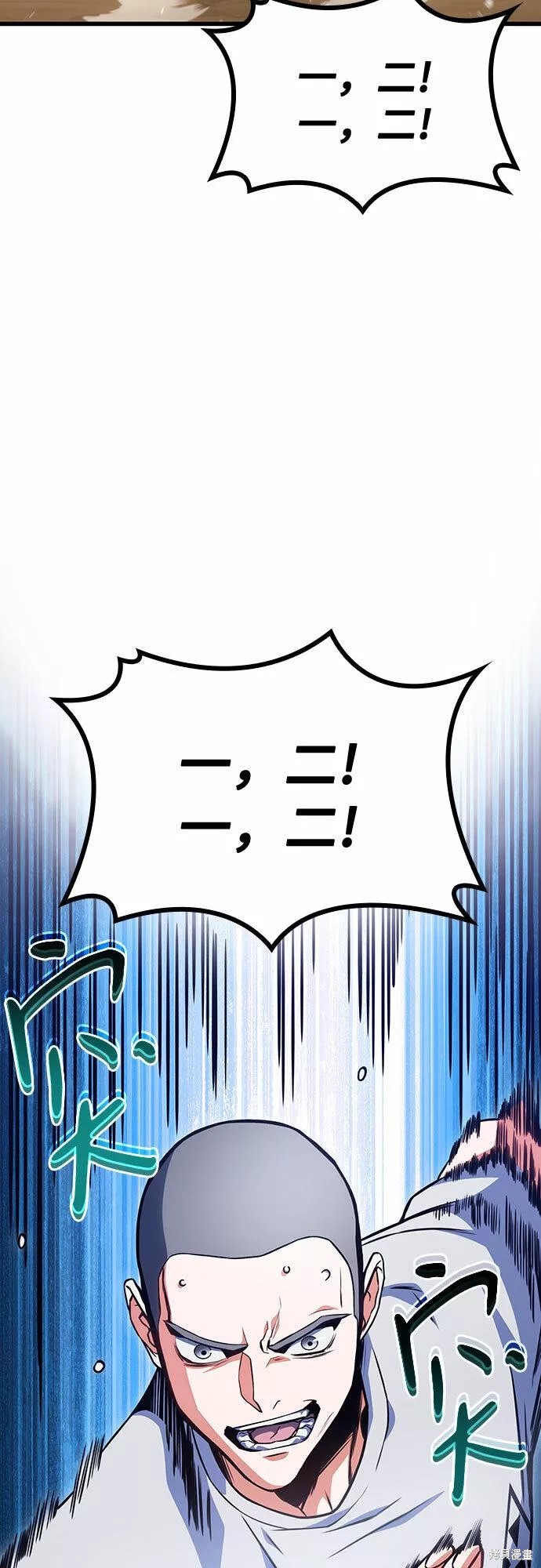 第33话83