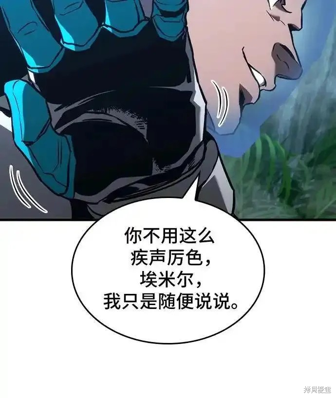 第85话13