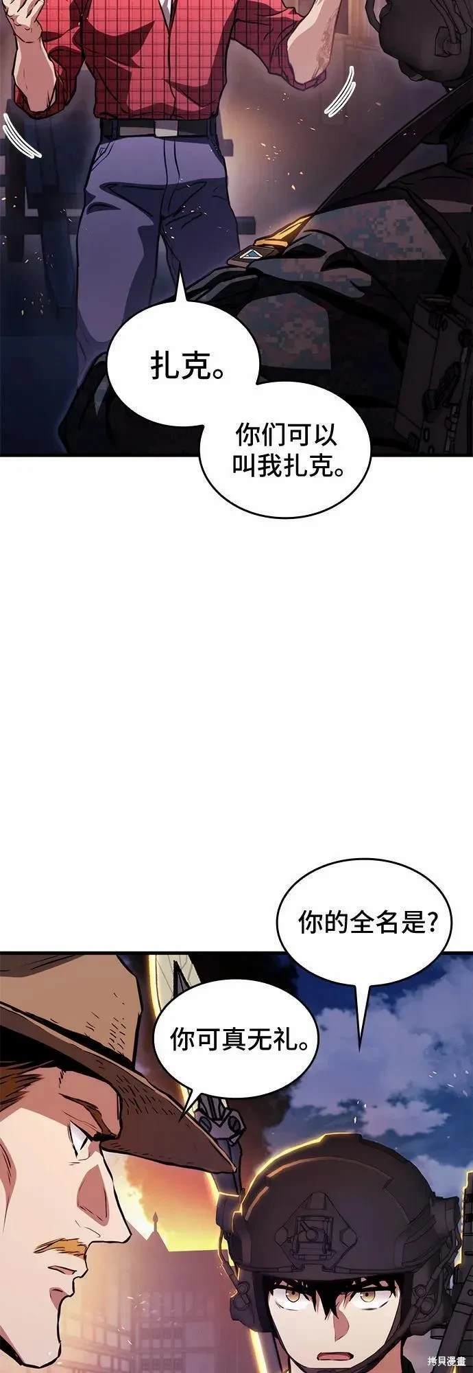 第78话26