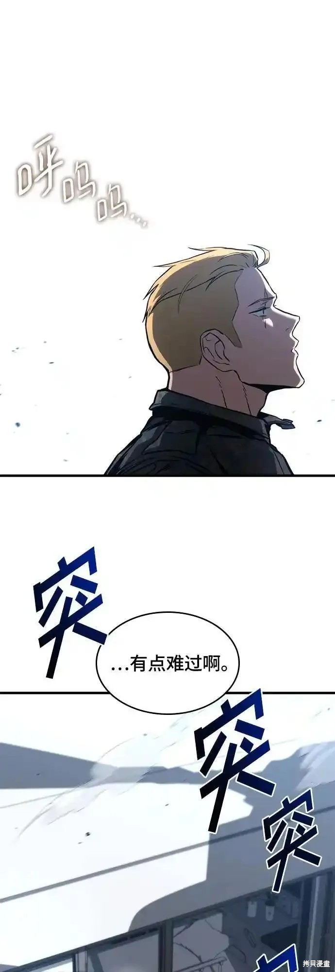 第91话27