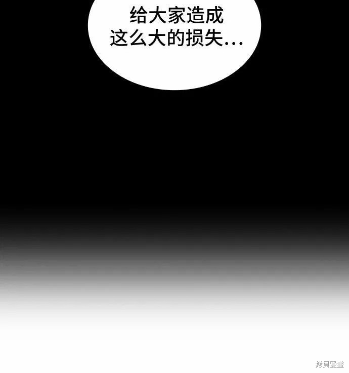 第39话57