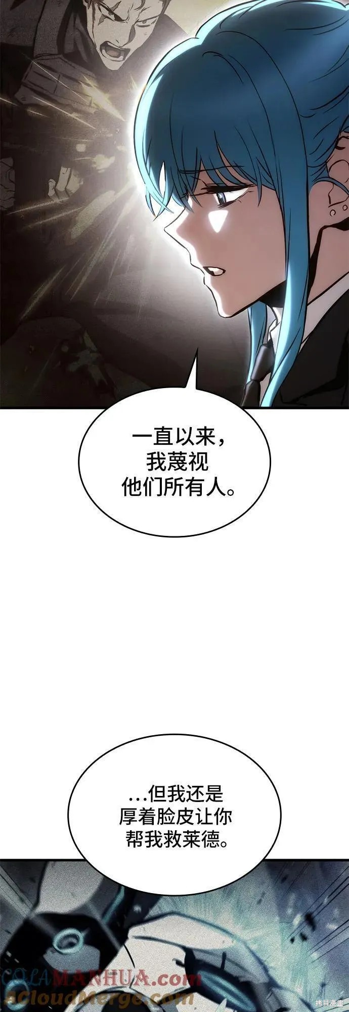 第76话65